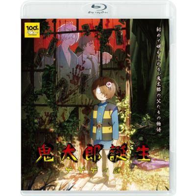 ゲゲゲの謎 まとめ売り バラ売り可能 ゲゲゲの謎 まとめ売り バラ売り可能 - メルカリ