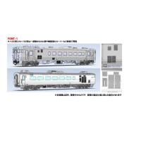 97240 JR キハ400系急行ディーゼルカー(利尻)セット[TOMIX]【送料無料】《０７月予約》 | あみあみ Yahoo!店