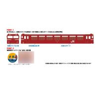 12110 EF81形(長岡車両センター・ひさし付)[TOMIX]《１２月予約》 | あみあみ Yahoo!店