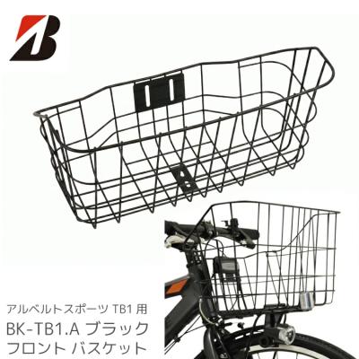 ブリヂストン 自転車 アルベルト カゴ（自転車） | 車、バイク、自転車