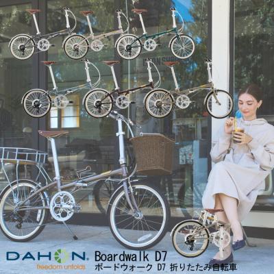 f*5様 DAHON ダホン Boardwalk D7/折り畳み自転車/グリーン DAHON ( ダホン ) 折りたたみ自転車 BOARDWALK D7 ( ボード