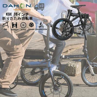 ミニー 自転車 16インチのおすすめ人気商品一覧 通販 - Yahoo!ショッピング