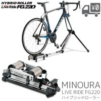 MINOURA FG220 ハイブリッドローラー 箕浦 | 自転車アクセサリーの Amical