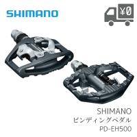 自転車用 ペダル SHIMANO  シマノ  SPD 両面 ライトアクション ペダル PD EH500 適合クリート付属 [ SM-SH56 (付属) ] | 自転車アクセサリーの Amical