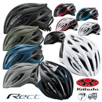 自転車用 ヘルメット ロードバイク OGK Kabuto  オージーケーカブト  RECT レクト | 自転車アクセサリーの Amical