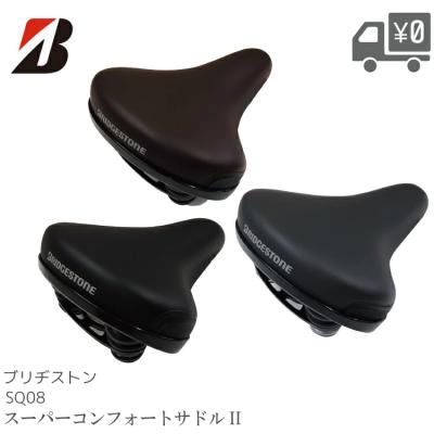 BRIDGESTONE アビオス ブラック Turboサドル スギノクオルト BRIDGESTONE 自転車用サドル、シートポスト（色：ブラック系）｜自転車