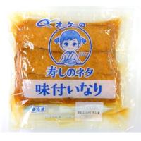 オーケー食品　味付すしあげ 四角いなりあげ(凍)　30枚 | 業務用食品アミカYahoo!店