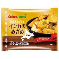 カルビーポテト　熟成黄金ポテト インカのめざめ　250g | 業務用食品アミカYahoo!店