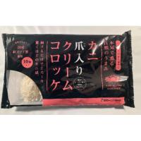 友田セーリング　カニ爪入りクリームコロッケ　400g(10個) | 業務用食品アミカYahoo!店