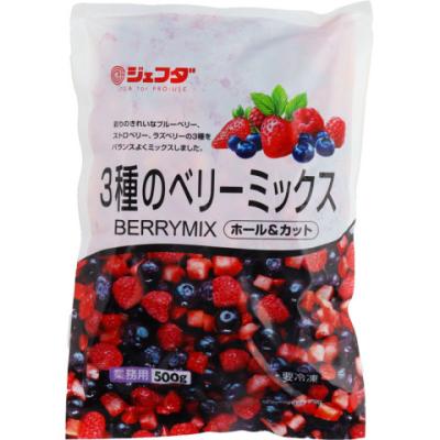 新品　3個セット　ル・クルーゼ　ラズベリー　　ストロベリー　ブルーベリー 冷凍ベリー3種詰合せ（ストロベリー500g・ラズベリー250g