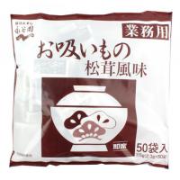 永谷園　業務用お吸いもの松茸風味　2.3g×50 | 業務用食品アミカYahoo!店