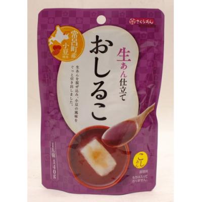 業務用食品アミカYahoo!店 - あんこ｜Yahoo!ショッピング