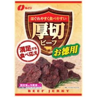 専用です。①ビーフジャーキー 180g ✖︎20袋　　お買得な訳あり ビーフジャーキー訳あり（なとり）の商品一覧 通販 - Yahoo!ショッピング