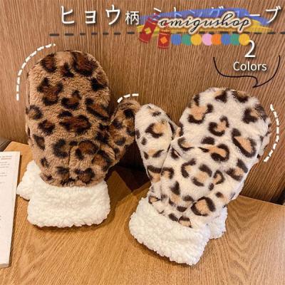 手袋 レオパードの商品一覧 通販 - Yahoo!ショッピング 