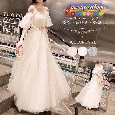 ピアノ発表会 ロングドレスの商品一覧 通販 - Yahoo!ショッピング ピアノ発表会 ロングドレスの商品一覧 通販 - Yahoo!ショッピング