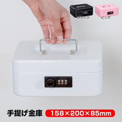 ミニ金庫の商品一覧 通販 - Yahoo!ショッピング ミニ金庫の商品一覧 通販 - Yahoo!ショッピング