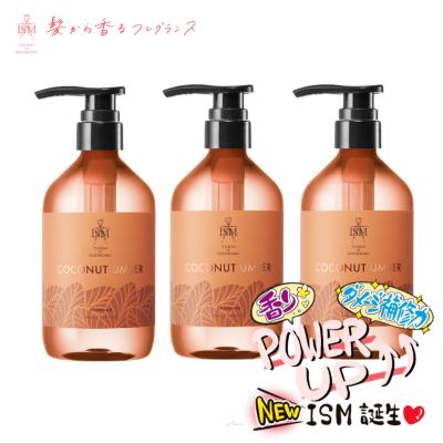 ココナッツクリームシャンプー 1本＋詰め替え用2個セット Amazon | ISM シャンプー＆トリートメント セット ココナッツ