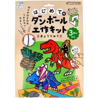 ギンポー はじめてのダンボール工作キット きょうりゅう 4973107975396 子供 工作 図工 恐竜 ティラノザウルス | amis