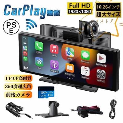 10インチナビ（取り付け形状：ポータブル）のおすすめ人気商品一覧