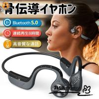 ワイヤレスイヤホン 骨伝導イヤホン ｆｕｇｕ Fg h 02 Bサプライズ 通販 Yahoo ショッピング