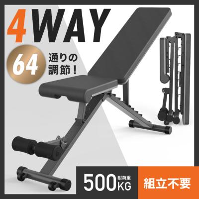barwing 4wayトレーニングベンチ（トレーニングベンチ