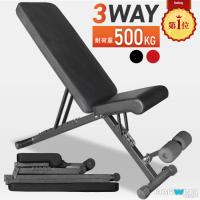 ◆年間ランキング1位◆ 最新モデル 可変式 耐荷重300kg トレーニングベンチ インクラインベンチ フラットベンチ ダンベル プレスホームジム