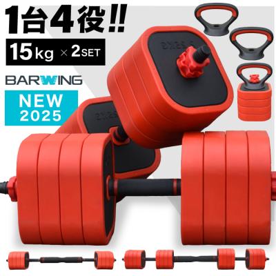 【あかいろ】BARWING 可変式ダンベル 片手 24kg ② 71FDV3lSGAL._UF350,350_QL50_.jpg
