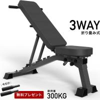 ★1年保証★3WAY トレーニングベンチ デクラインベンチ インクラインベンチ フラットベンチ ダンベル トレーニング ベンチプレス ホームジム | YouTen Yahoo!ショッピング店