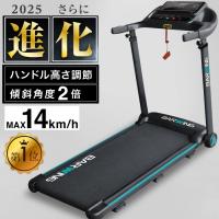 電動 ルームランナーMAX14km/h ルームランナー 電動 BARWING WIDE設計 ランニングマシン ウォーキング ランニングマシーン