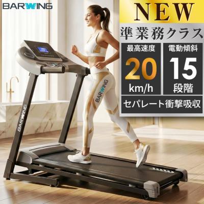 YouTen Yahoo!ショッピング店 - ランニングマシン｜Yahoo!ショッピング