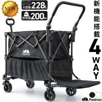 ★期間限定価格 2/26まで★ 最大310L 2段 後ろ開け 4way アウトドアワゴン キャリーワゴン キャリーカート 片手ハンドル 両手ハンドル