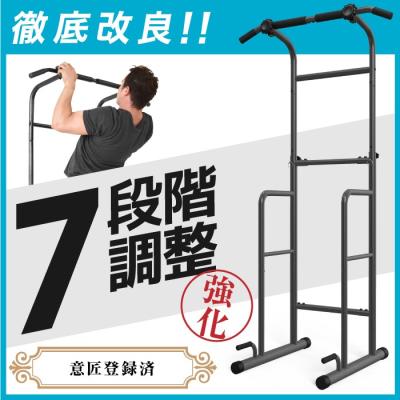 YouTen Yahoo!ショッピング店 - ぶら下がり健康器｜Yahoo!ショッピング