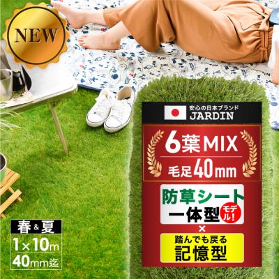 YouTen Yahoo!ショッピング店 - 人工芝｜Yahoo!ショッピング