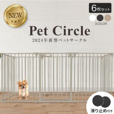 YouTen 犬用ペットゲージサークル６枚　扉付き YouTen 犬用ペットゲージサークル6枚 扉付き YouTen Yahoo