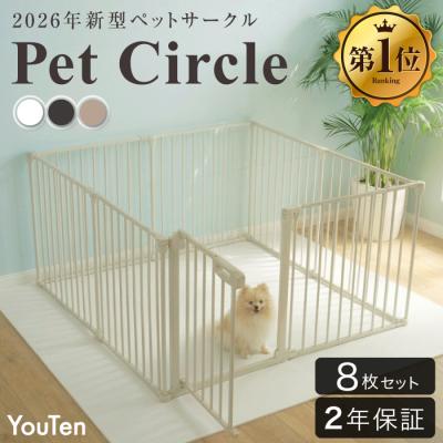YouTen Yahoo!ショッピング店 - ペット用品｜Yahoo!ショッピング