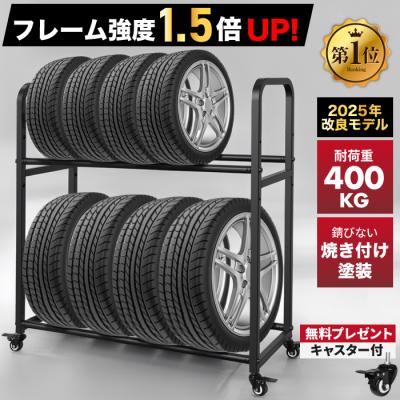 fieldoor タイヤスタンド（車、バイク、自転車）の商品一覧 通販