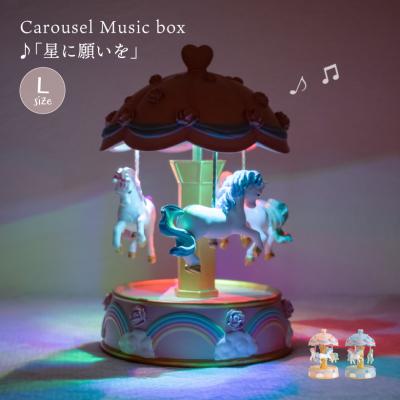 メリーゴーランド置物（インテリア雑貨） | 家具、インテリア の