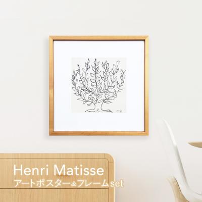 【美品】アンリマティス プラタナス アートポスター マティス 絵画 53 低木 プラタナス ポスター 絵 アートパネル 壁飾り