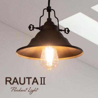 おしゃれ照明のAmpoule - RAUTA（ラウタ）シリーズ｜Yahoo!ショッピング