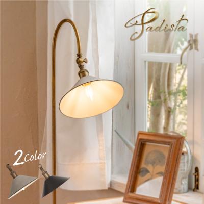 フロアライト（色：シルバー系）｜照明、電球｜家具、インテリア 通販