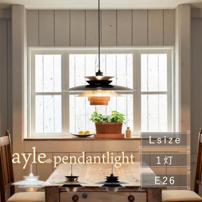 おしゃれ照明のAmpoule - Ayle（エール）シリーズ｜Yahoo!ショッピング