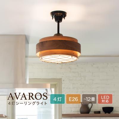 おしゃれ照明のAmpoule - AVAROS （アヴァロス）シリーズ｜Yahoo