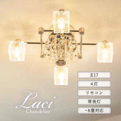 おしゃれ照明のAmpoule - Laci (レイシー) シリーズ｜Yahoo!ショッピング