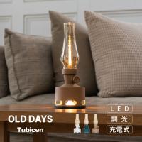 Tubicen ランタン テーブルランプ おしゃれ ランプ LEDライト ポータブルライト LED モダン 北欧 ナチュラル 間接照明 コードレス 充電 調光 OLD DAYS | おしゃれ照明のAmpoule