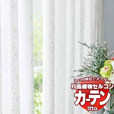 最高品質filo 川島織物セルコン オーダーレースカーテン2枚組 アイボリー 川島織物セルコン レースカーテン｜カーテン｜カーテン、ブラインド