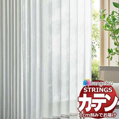 カーテンレール（サンゲツ／家具、インテリア用品）のおすすめ人気商品