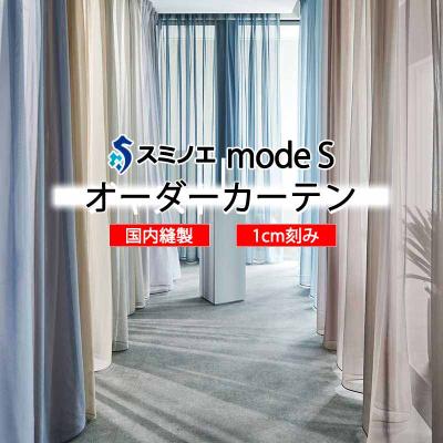 オーダー ドレープ カーテン4枚セット 3つ山2倍ヒダ ダマスク柄 レースカーテン（吊り元：3つ山ヒダ）｜カーテン｜カーテン
