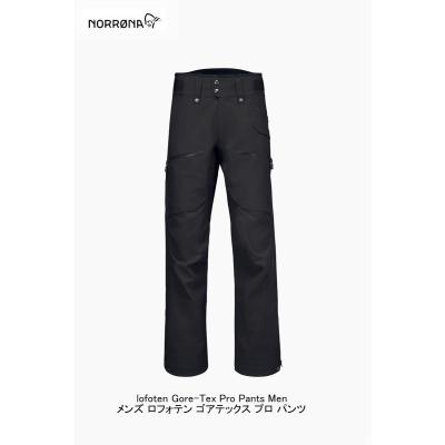 Norrona スキーウェア パンツ｜ウエア｜スキー｜スポーツ おすすめ人気