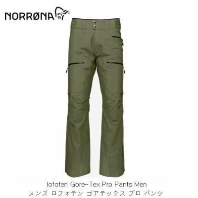 NORRONA ノローナ　スキーウェア　スキーパンツ　スノーボードパンツ　S Norrona スノーボード パンツ（モデル年式：24ー25モデル）｜ウエア