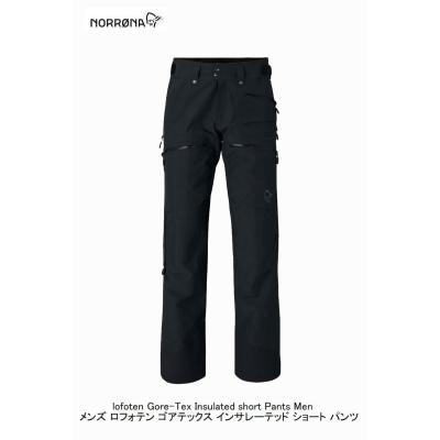 Norrona スキーウェア パンツ｜ウエア｜スキー｜スポーツ おすすめ人気